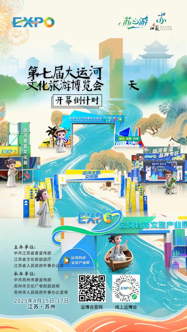 南通：“近代第一城”奏响运河乐章
