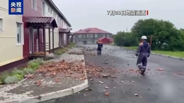 堪察加遭遇73年来最强地震