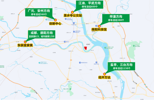 安逸四川 乐游绵阳 ‖ 绿色出行+畅玩打卡，我们在涪城，共赴星光与音符交织的七夕之约！