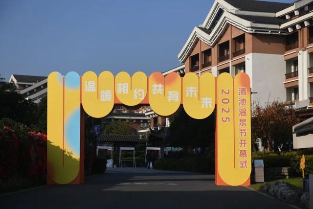 正式启动！快来嘉兴这里解锁“泉”新玩法