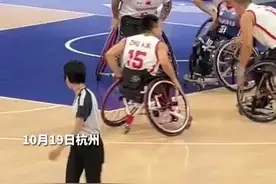 相约亚残运！轮椅篮球运动员摔倒全场高喊加油图片