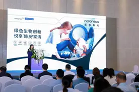 诺和新元以生物科技赋能绿色洗涤新未来图片