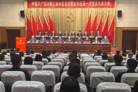 河南工信学院：着力打造高水平职业院校图片