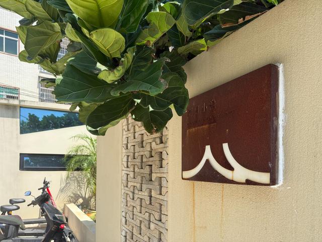 蔚蓝新机丨“宝藏”海岛旅行手册：石头房、鲍鱼砖  栖居特色民宿  悠然沐海风