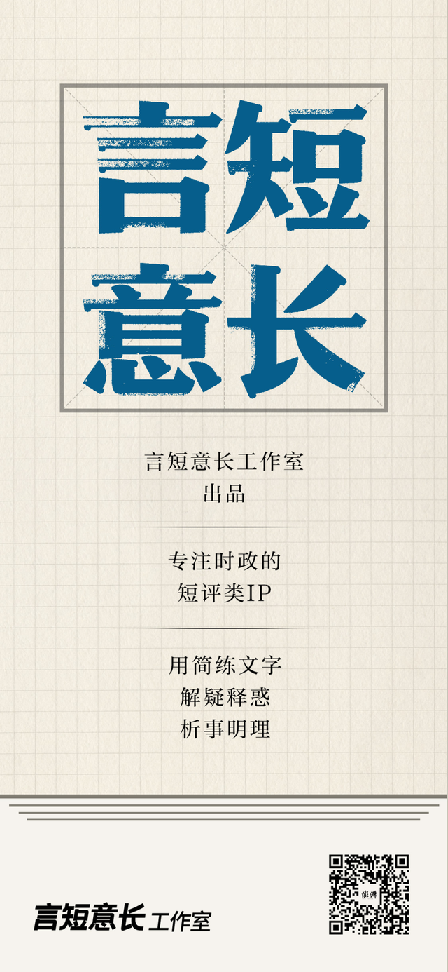 媒体：更关注大同环卫工是否被欠薪
