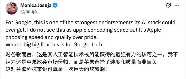 苹果重磅官宣谷歌Gemini 将支持 Siri，OpenAI 被边缘化？马斯克比奥特曼还急：这不合理！
