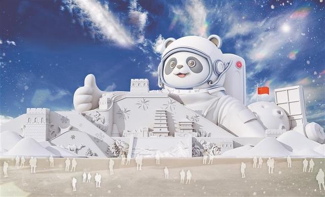 冰城深1度｜以冰雪为笔绘就全球冰雪文旅新画卷