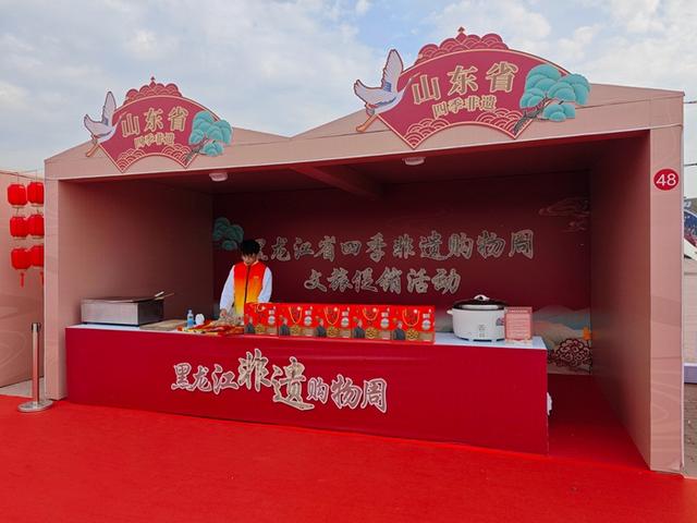 南北非遗汇聚冰城 金秋十月畅享文旅盛宴