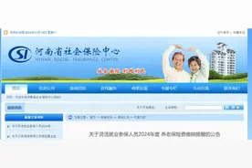 不再延长！河南多地发布重要通知图片