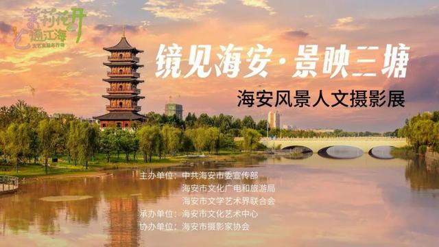再过几天的南通，期待！