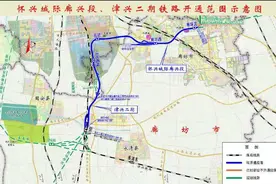 怀兴城际铁路廊兴段将开通，从廊坊去机场方便了，新车站探访图片