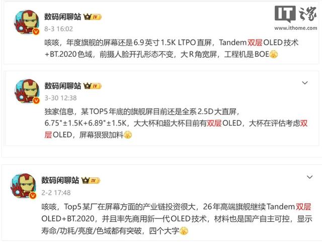 华为Mate 90系列新爆料！韬定律麒麟芯片落地，但三大悬念待解...