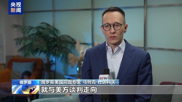 俄美及乌欧就“和平计划”密集互动