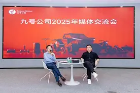 走访九号公司常州工厂：多条业务线新突破，两轮电动车出货量超700万台图片