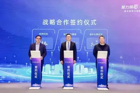 临港集成电路再添资本助力：道禾拓荆芯链基金成立，聚焦上游卡脖子问题图片