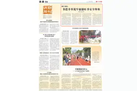 《贵州法治报·消防周刊》| 铜仁消防：多措并举筑牢旅游旺季安全堡垒图片
