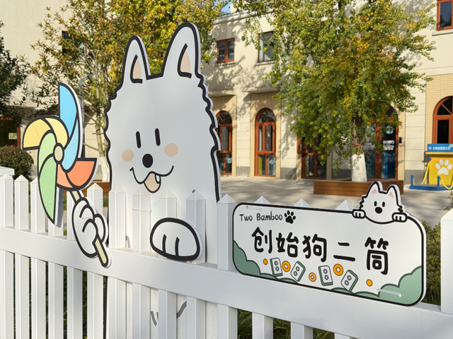 旅超·域见宝山｜宝山区大场镇都市微游路线全攻略，六大场景玩到尽兴！