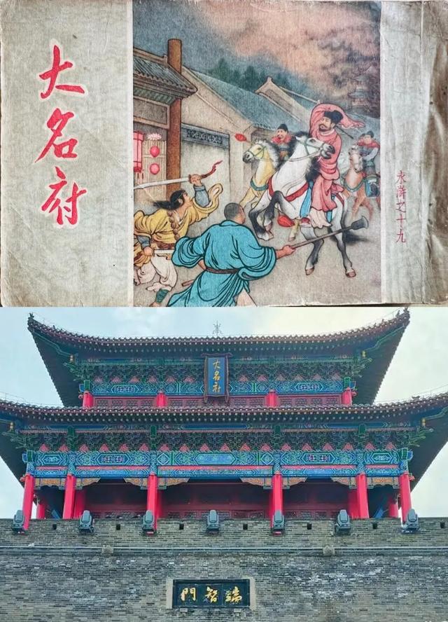 邯郸：日出为甘，日落为单