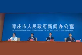 枣庄将于9月18日在全市城区范围内试鸣人民防空警报图片