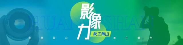 【早安，黄山】市委常委会会议召开 ‖ 我市3案例入选安徽省研学旅游十佳案例