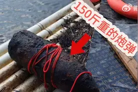 “跟冬瓜差不多大”，钓鱼佬钓到150斤重的炮弹报警求助！图片