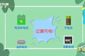 别再让手机整夜充电，牢记这几点电池更健康图片