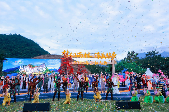 2025年“雨林与您”昌江实景演出谱写人与自然新故事