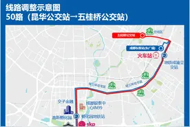 成都拟优化26条公交线路 快看看经过你家吗图片