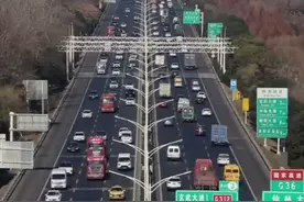 沪宁高速双向车流接近10万，南京本周末将迎来节前出行最高峰图片