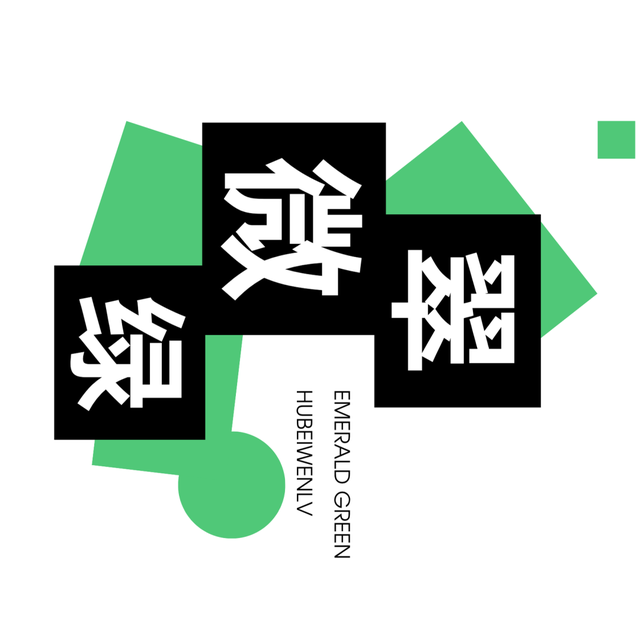 夏天夏天悄悄过去，湖北留下“小秘密”