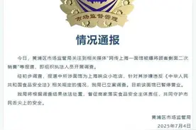 上海一面馆将客人剩面二次上桌遭顾客怒怼图片