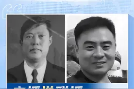 主播说联播丨李清学、栾留伟，英雄！图片