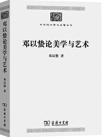 唯书与画，犹未忘情