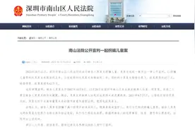 孙卓被拐案，宣判！图片
