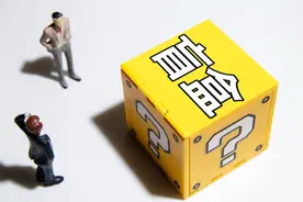 直播卖盲盒，暗藏亿元赌局！警方揭秘真相图片