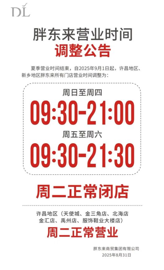 手机报·早报丨关于AI生成内容 微信、腾讯元宝已出手；《开学第一课》纪念抗战胜利80周年