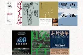 世界读书日·书单丨2024年第一期岛上书单发布：14本好书，有你想要的人生答案图片