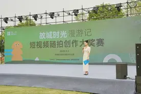 随手一拍即大片！郑州苑城文化公园短视频创作大赛“燃”动初夏，千元大奖花落谁家？图片