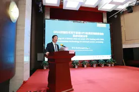 中国自取样宫颈癌筛查专家研讨会在深召开图片