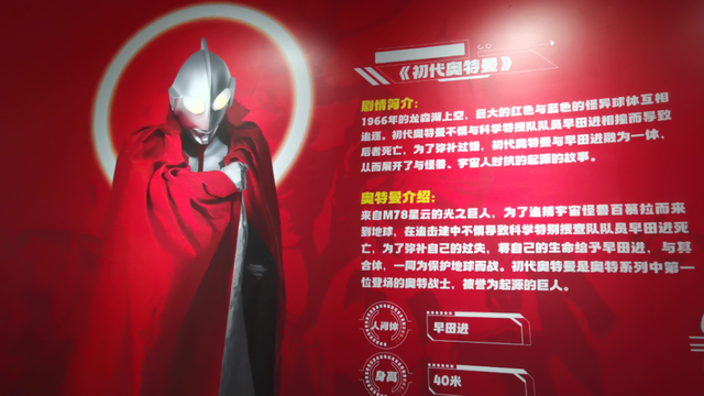 遛娃又添新去处，回忆杀重温童年——经典奥特曼主题展山东首展落户青岛上街里