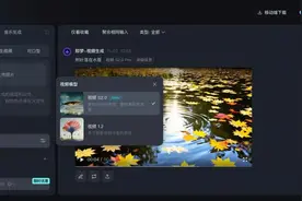 60秒内即可生成5秒AI视频，豆包视频生成模型Seaweed上线即梦AI图片