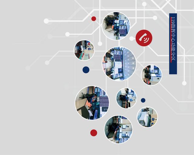 云上观展 | 北京火警119 一条线 一座城