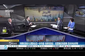 1、全球机构继续看多中国资产；2、特斯拉股价七周跌去近一半市值 马斯克回应：经营确实有困难 但未来会好转；英伟达GTC大会下周举行 顶级盛会能否带动股价反弹？｜从华尔街到陆家嘴视频封面