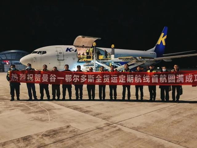 泰国柚子、泰国椰青……热带美味从曼谷直飞鄂尔多斯！