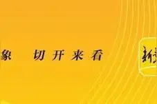 董事长被留置后，睿创微纳股票开盘跌停，市值蒸发约33亿元｜大鱼财经图片