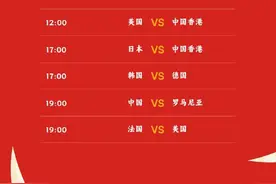 加油！国乒混团今日迎两赛图片