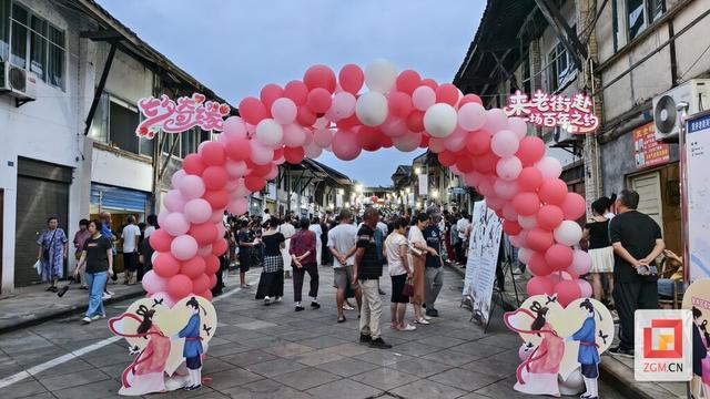 甜度爆表！贡井老街七夕嗨翻了——千年盐韵撞上浪漫佳节，文旅消费活力拉满