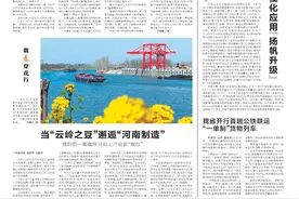 河南日报头版报道漯河市郾城区：科技创新催生产业“蝶变”图片