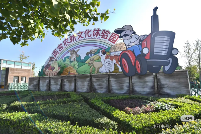 月满华诞，情聚丰台！这份双节精彩活动清单请收好