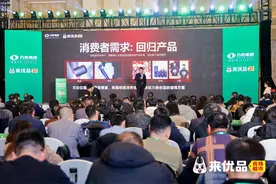 2025年量贩零食继续线下激战：巨头们盯上超市生意 能否玩出“新花样”？图片